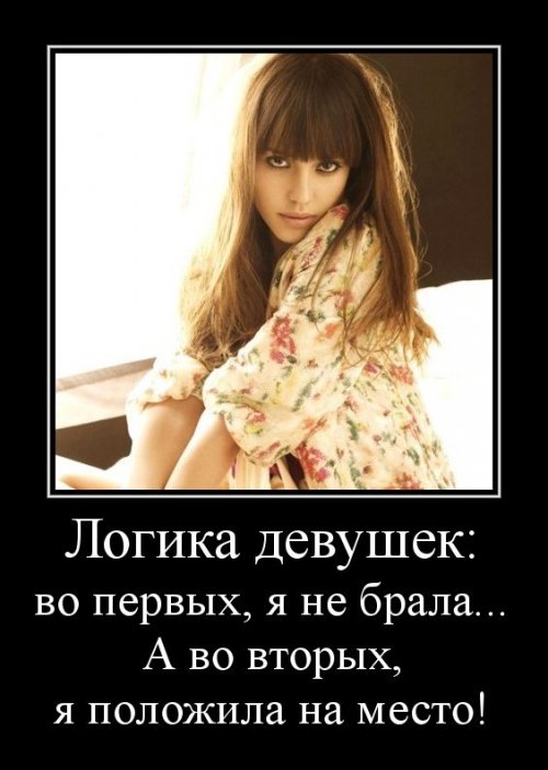 Смешные и веселые демотиваторы для поднятия настроения (10 фото) Смешные и веселые демотиваторы для поднятия настроения (10 фото)