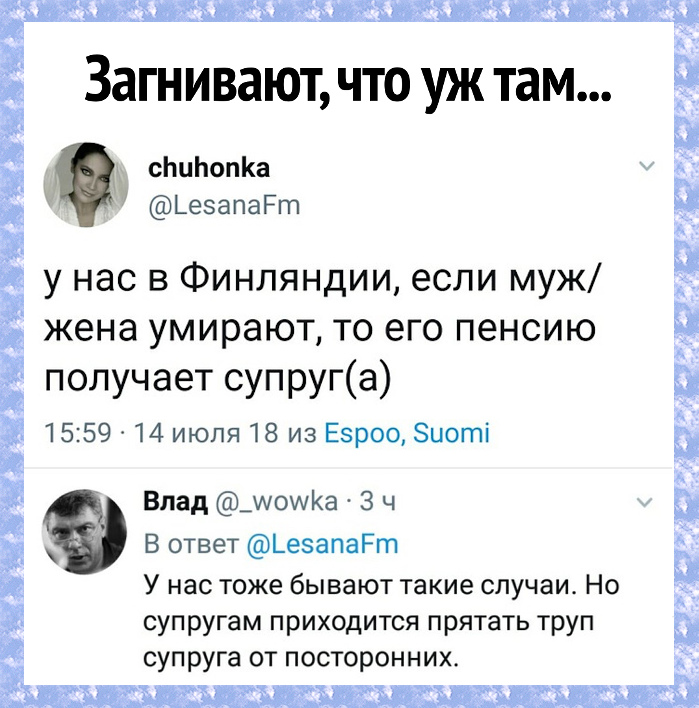 Злой юмор про пенсии и пенсионеров Злой юмор про пенсии и пенсионеров