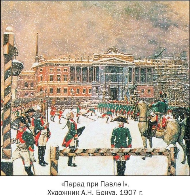 Самые странные развлечения русских царских особ Самые странные развлечения русских царских особ
