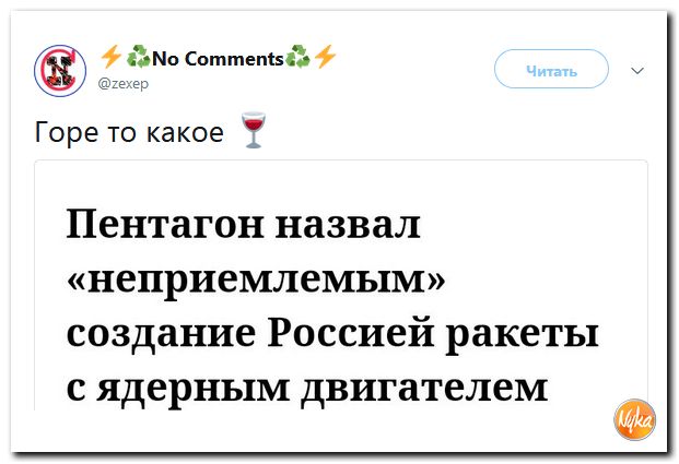 Соцсети жгут! С юмором о злободневном в ехидных скриншотах Соцсети жгут! С юмором о злободневном в ехидных скриншотах