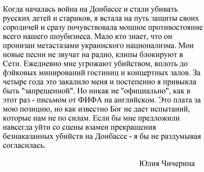 Путин о Донбассе
