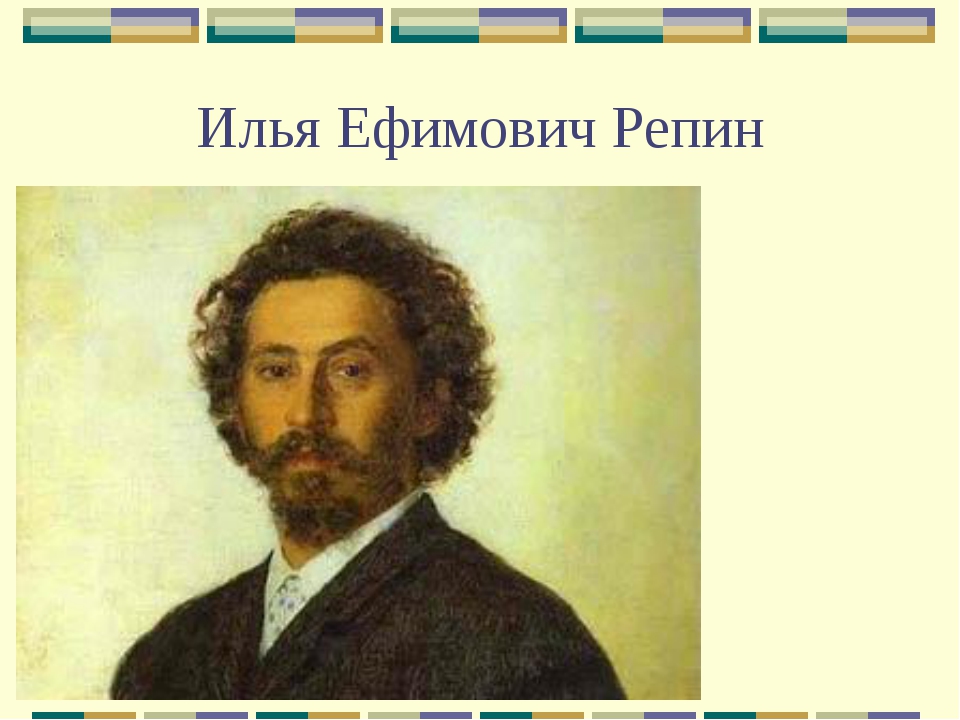 «У Репиных за столом ничего, кроме сена, не дадут»