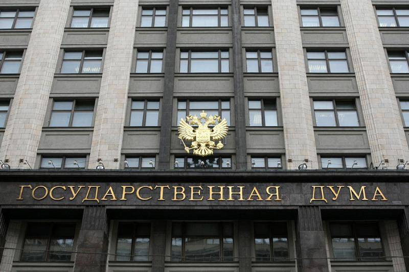 Госдума России посадила ПАСЕ Госдума России посадила ПАСЕ