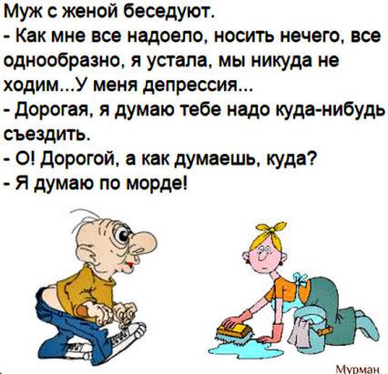 Плавает мужик в море. Заплыл за буйки. Тут появляется черт и хватает его за... Плавает мужик в море. Заплыл за буйки. Тут появляется черт и хватает его за...