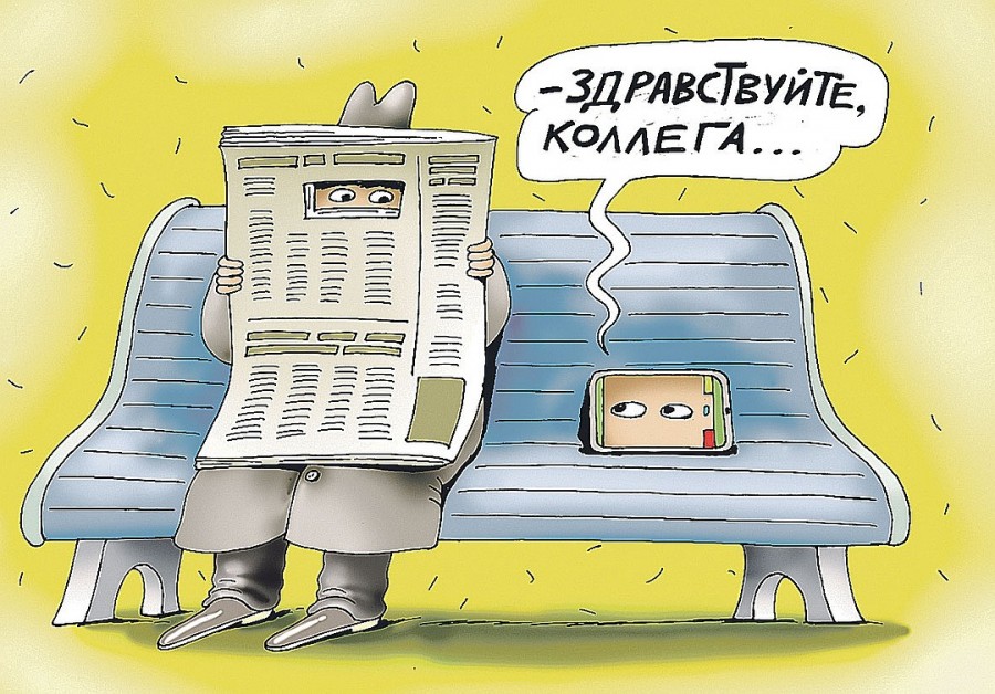 Наталья Касперская: Ваши айфон и «Самсунг» совсем не ваши, смиритесь с этим Наталья Касперская: Ваши айфон и «Самсунг» совсем не ваши, смиритесь с этим