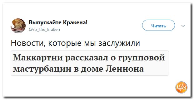 Злобные (сарказм) комментарии о последних событиях в мире Злобные (сарказм) комментарии о последних событиях в мире