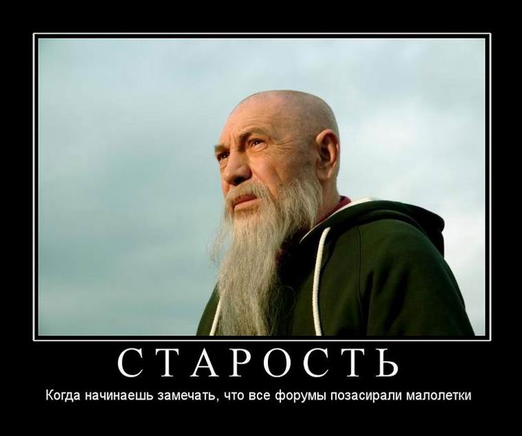 Демотиваторы отличной подборочкой для зарядки позитивом на весь день! Демотиваторы отличной подборочкой для зарядки позитивом на весь день!