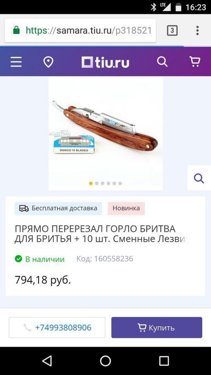 На этот раз китайцы превзошли даже самих себя На этот раз китайцы превзошли даже самих себя