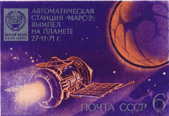 Зачем СССР отправлял миссии на Марс