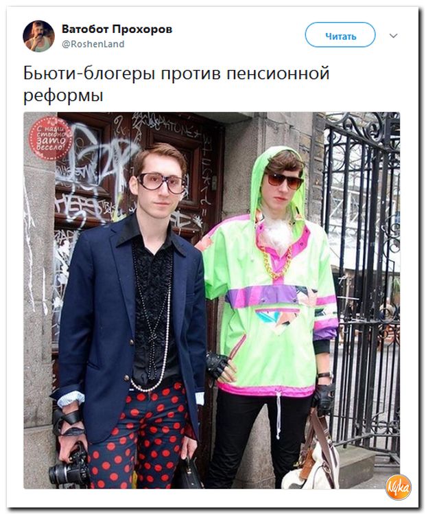 Соцсети жгут! С юмором о злободневном в ехидных скриншотах (политсатира) Соцсети жгут! С юмором о злободневном в ехидных скриншотах (политсатира)