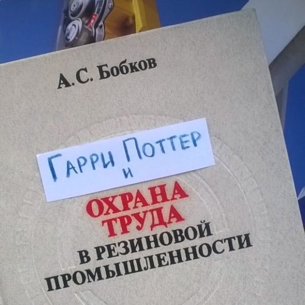 Приключения Гарри Поттера продолжаются! Приключения Гарри Поттера продолжаются!
