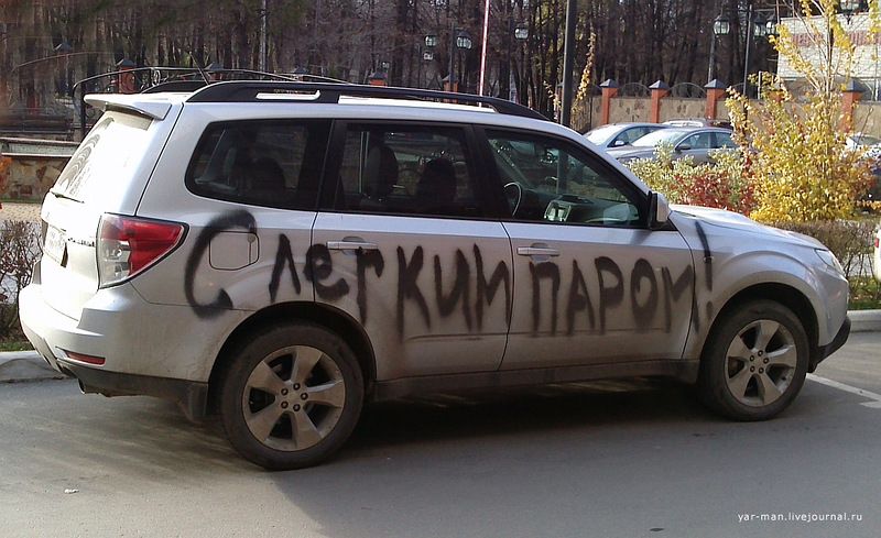 Подборка автоприколов. Часть 72 Подборка автоприколов. Часть 72 авто, автоприколы, приколы
