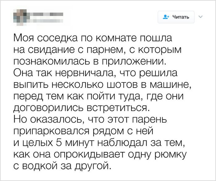 Соцсети жгут! С юмором о злободневном в ехидных скриншотах Соцсети жгут! С юмором о злободневном в ехидных скриншотах