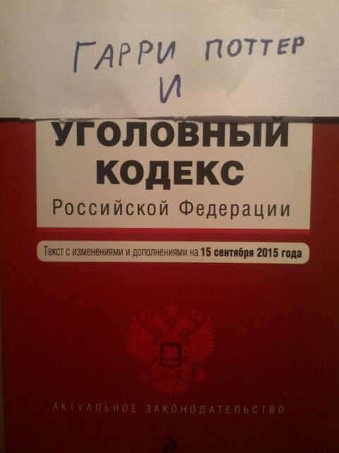 Приключения Гарри Поттера продолжаются! Приключения Гарри Поттера продолжаются!