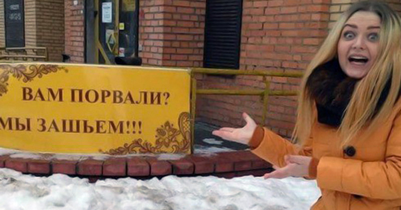 Идиотия во всей своей красе Идиотия во всей своей красе
(16 фото)