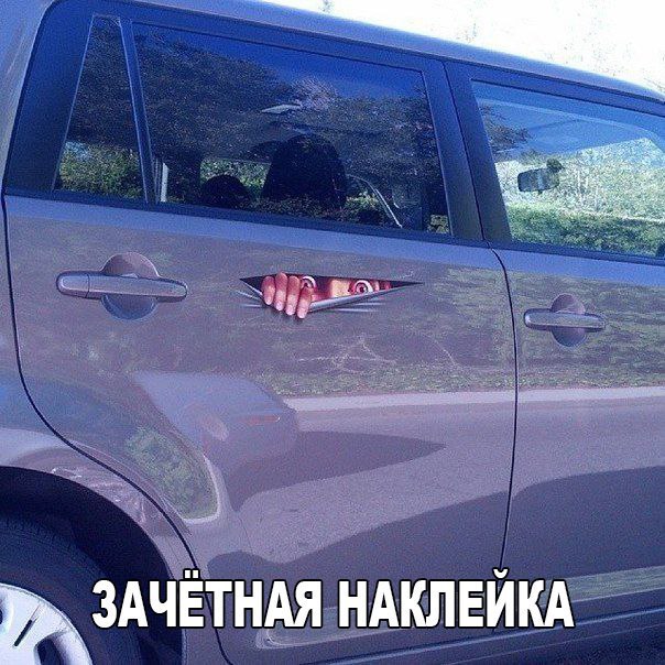 Смешные картинки с надписью для хорошего настроению (11 фото) Смешные картинки с надписью для хорошего настроению (11 фото)