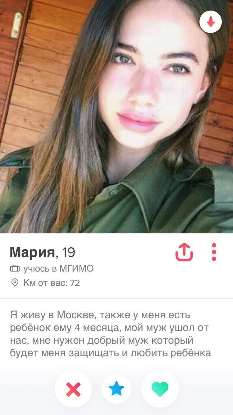 Чего ищут девушки на сайтах знакомств Чего ищут девушки на сайтах знакомств
(18 фото)