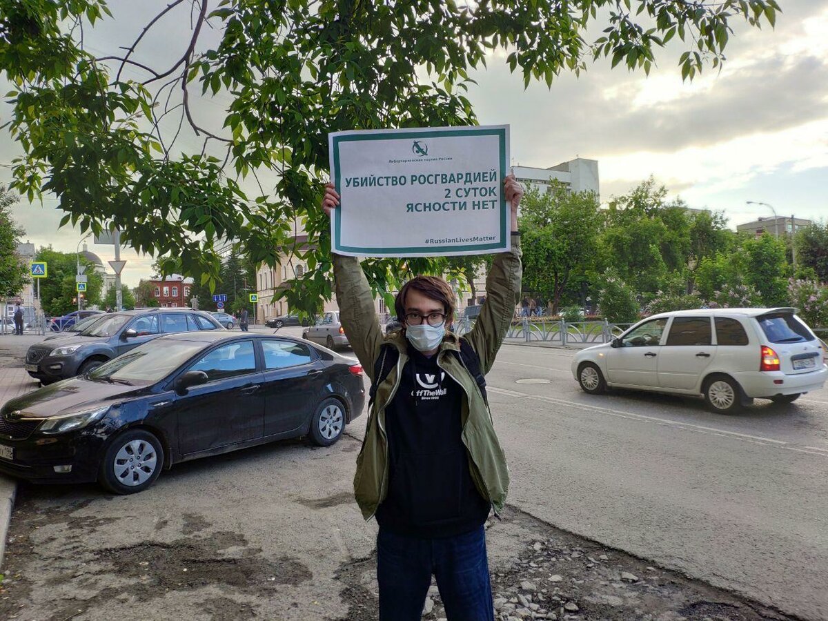 Опять "Росгвардия" виновата!