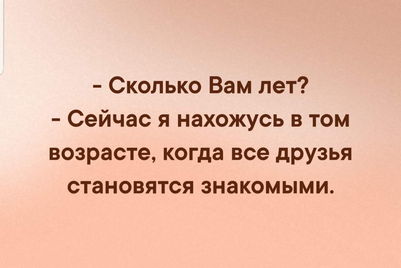 Анекдоты на 5-очку. «И тут врач начал мерять его туфли…» Анекдоты на 5-очку. «И тут врач начал мерять его туфли…»