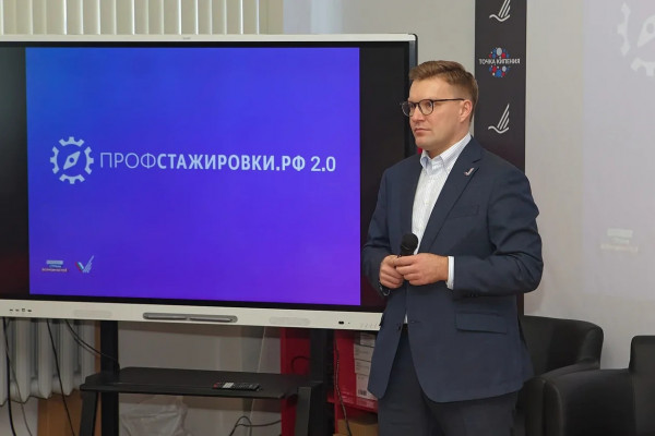 Севастополь вошел в пятерку лидеров по количеству победителей конкурса студенческих работ проекта «Профстажировки 2.0»
