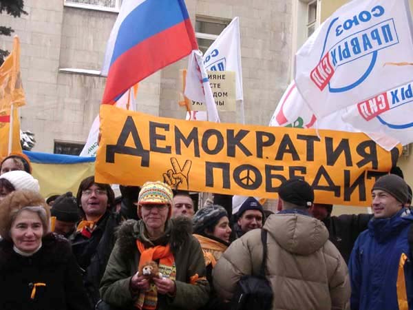 Чего лишилась и что приобрела Россия с приходом демократии Чего лишилась и что приобрела Россия с приходом демократии