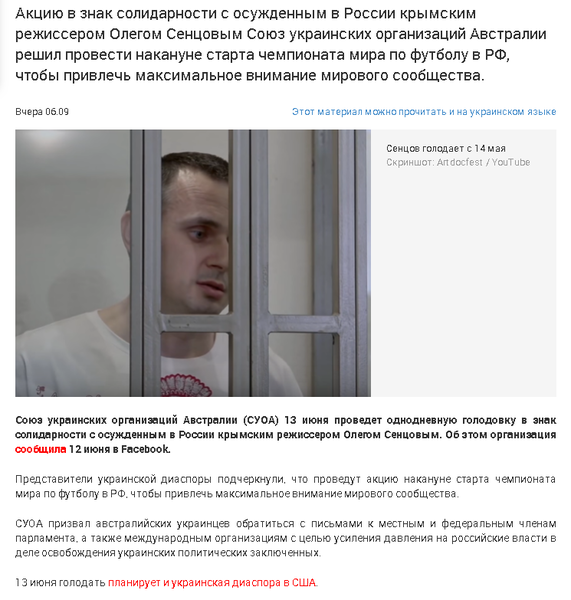 Надька Савченко отправила челобитную Владимиру Путину Надька Савченко отправила челобитную Владимиру Путину