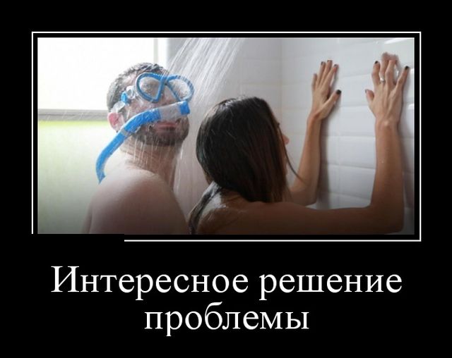 Демотиваторы Демотиваторы
