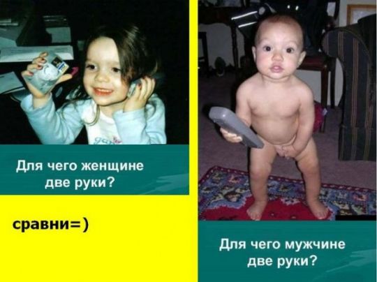 Давайте улыбаться вместе! :)