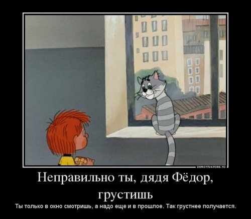 Демотиваторы для всех (16 шт) Демотиваторы для всех (16 шт)