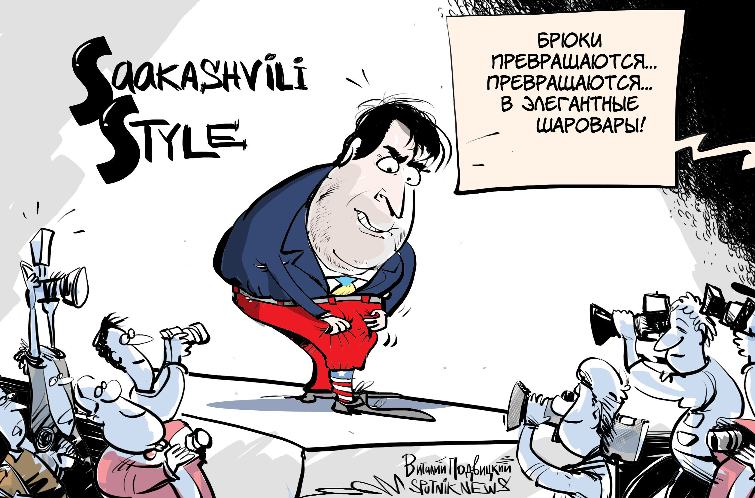 Зеленский глава Кучи... Однако...