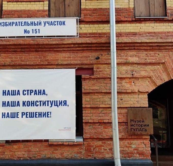 голосование Смысловые галлюцинации.