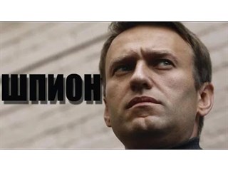 Навальный и свидетели Иеговы - агенты объединяются Навальный и свидетели Иеговы - агенты объединяются