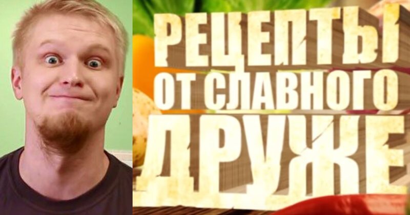 15 YouTube-блогеров России, которые заработали десятки миллионов рублей за год (18 фото) 15 YouTube-блогеров России, которые заработали десятки миллионов рублей за год (18 фото)