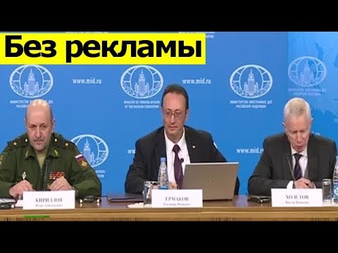Россия перестаёт оправдываться и начинает обвинять Запад