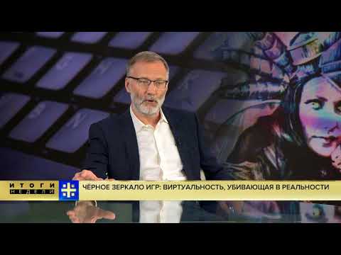 Сергей Михеев о травле Поклонской в Госдуме