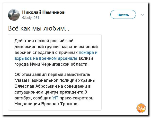 Соцсети жгут! С юмором о злободневном в ехидных скриншотах (политсатира) Соцсети жгут! С юмором о злободневном в ехидных скриншотах (политсатира)
