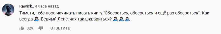 Тимати и Лепс выпустили песню. Она про обнуление сроков Путина?