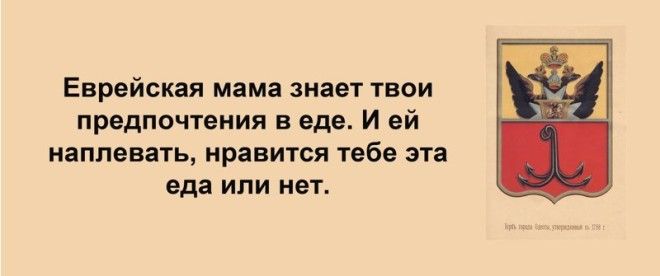 Сарочка, ви таки спите с Яшей? Сарочка, ви таки спите с Яшей? Анекдоты, прикол, юмор