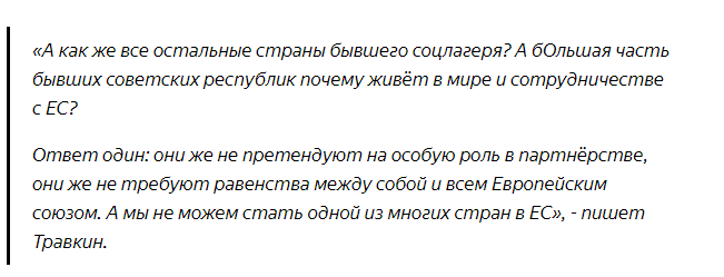 Мы должны перестать гордится Россией и тогда - заживем?