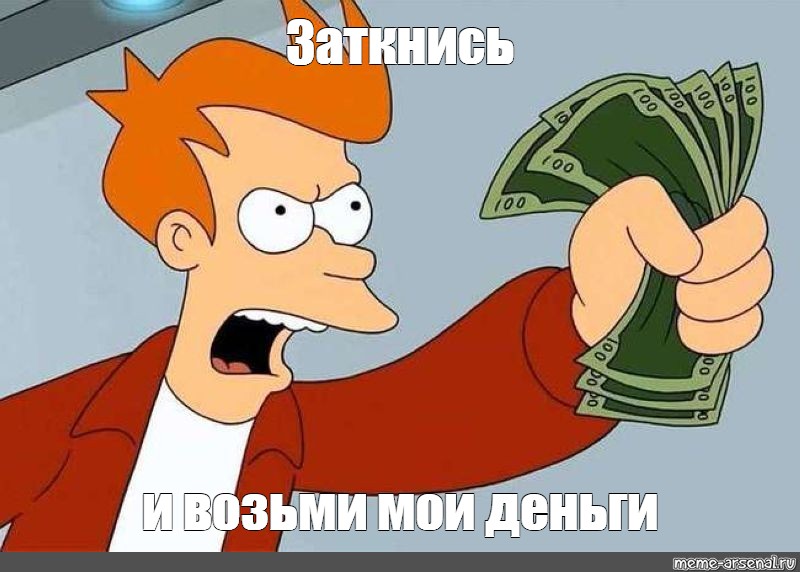 Хроники падающего гегемона. Гиперинфляция