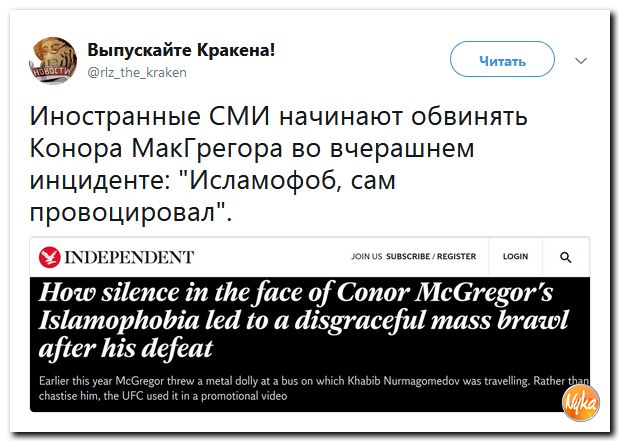 Обзор последних событий в саркастических скриншотах Обзор последних событий в саркастических скриншотах