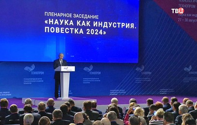 Путин: Россия способна совершить научно-технологический прорыв