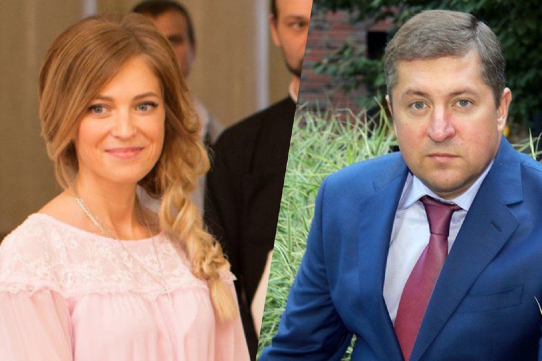 Зачем Поклонская вышла замуж? Зачем Поклонская вышла замуж?