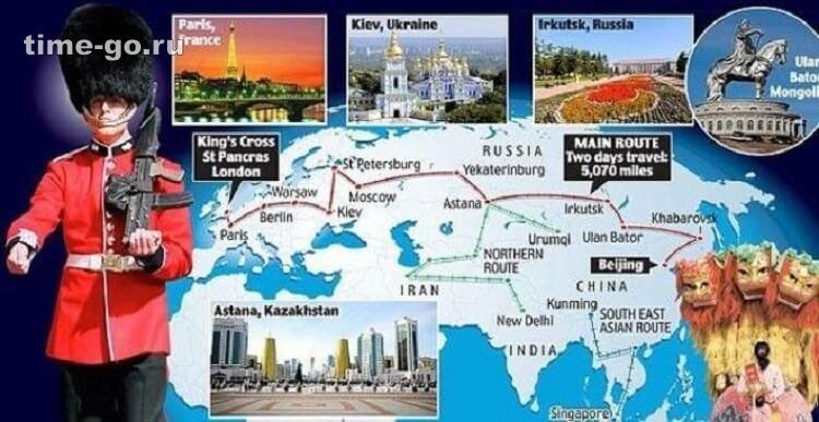 КИТАЙ ЗАПУСТИЛ ПРЯМОЙ ЖЕЛЕЗНОДОРОЖНЫЙ РЕЙС В ЛОНДОН КИТАЙ ЗАПУСТИЛ ПРЯМОЙ ЖЕЛЕЗНОДОРОЖНЫЙ РЕЙС В ЛОНДОН