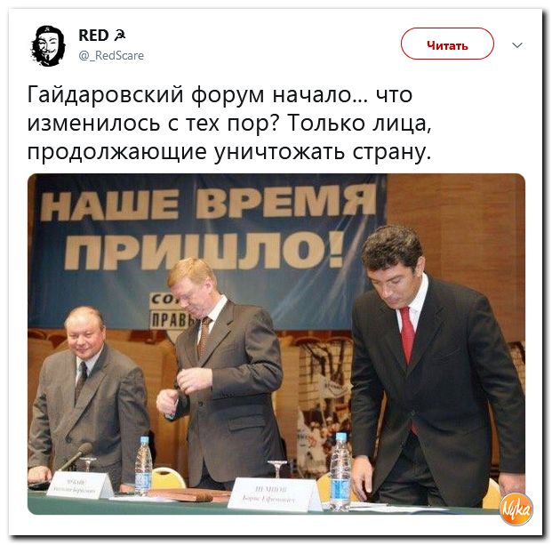 Обзор ситуации в мире с сарказмом и ехидной улыбкой Обзор ситуации в мире с сарказмом и ехидной улыбкой