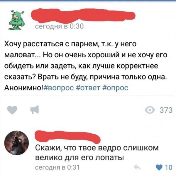 Смешные комментарии и высказывания из социальных сетей Смешные комментарии и высказывания из социальных сетей высказывания, комментарии, прикол