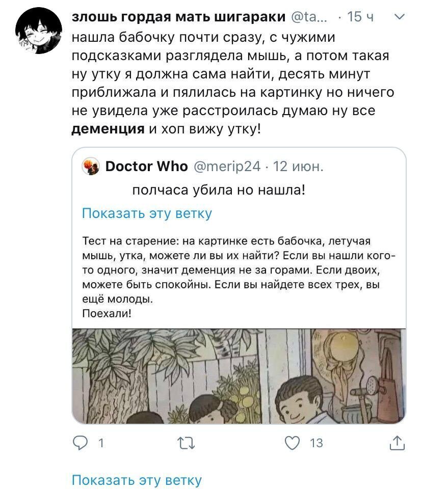 Проверь себя: простой тест на возрастное слабоумие Проверь себя: простой тест на возрастное слабоумие
(5 фото)