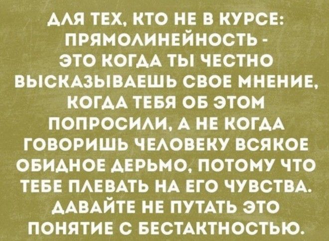 18 забавных приколов для отличного настроения. 18 забавных приколов для отличного настроения.