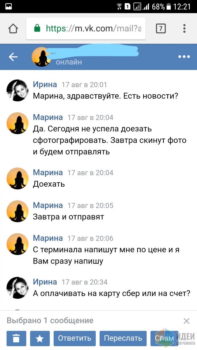 Опыт- сын ошибок трудных.. или как нам не повезло с мебелью. Опыт- сын ошибок трудных.. или как нам не повезло с мебелью.