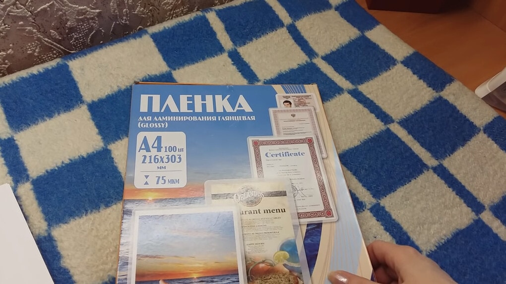 Хотите защитить свои документы от грязи и влаги? Вам поможет обычный утюг Хотите защитить свои документы от грязи и влаги? Вам поможет обычный утюг